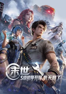 猫町奇谭奇幻动漫免费在线观看