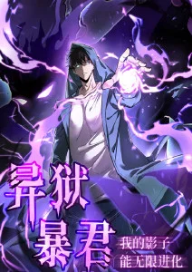 机械心事机甲动漫手机免费在线观看